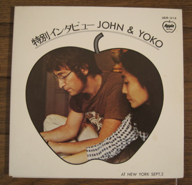 特別インタビュー John & Yoko / At New York Sept. 2拍卖