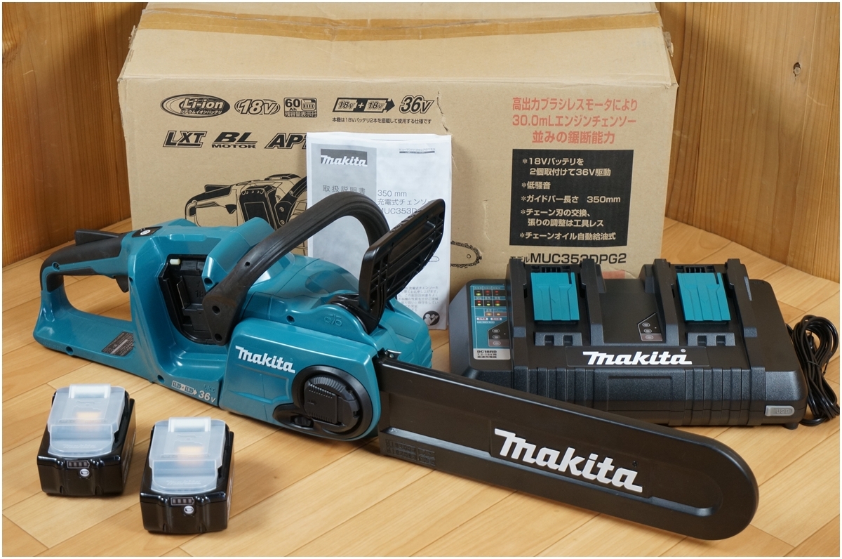 【美品 動作保証】 makita ★マキタ ★ 350mm 充電式 チェンソー ★ MUC353DPG2 ★ 充電器 バッテリー2個 説明書付属拍卖