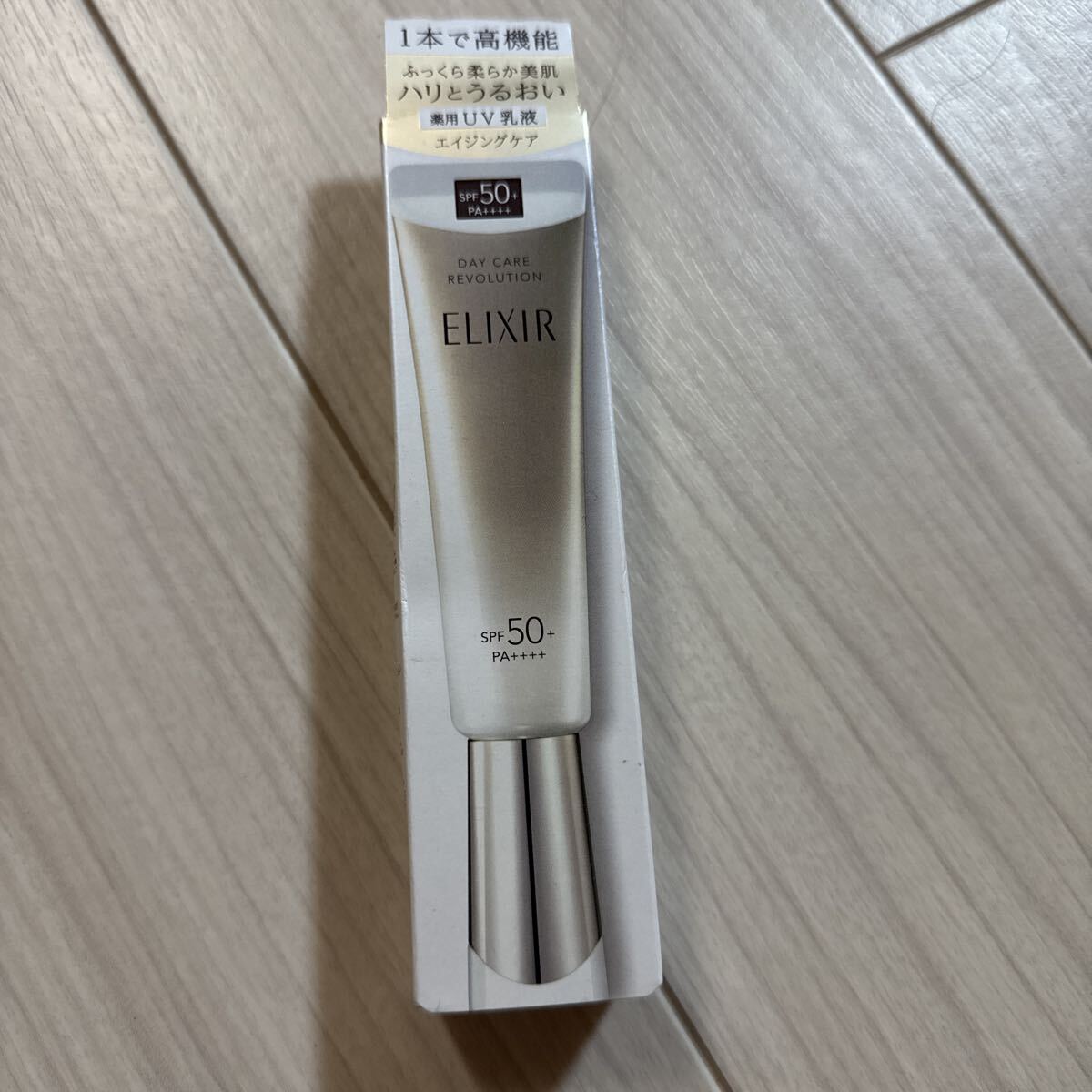 エリクシール デーケアレボリューション PA SPF50 資生堂拍卖
