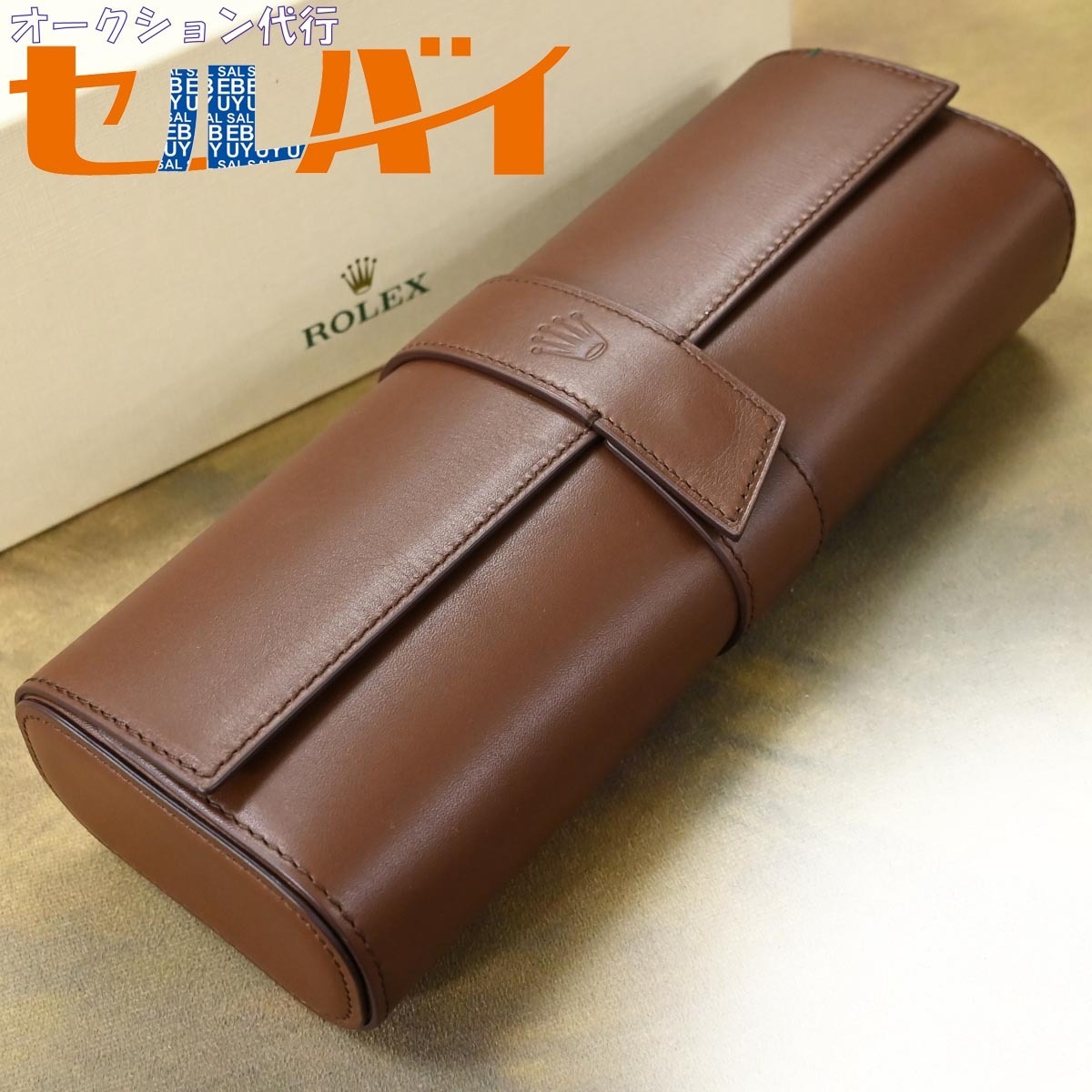 本物 新品 ロレックス 極希少 腕時計 複数収納用 オールレザーウォッチトランク ウォッチケース キャリングバッグ 保存箱付 ROLEX拍卖