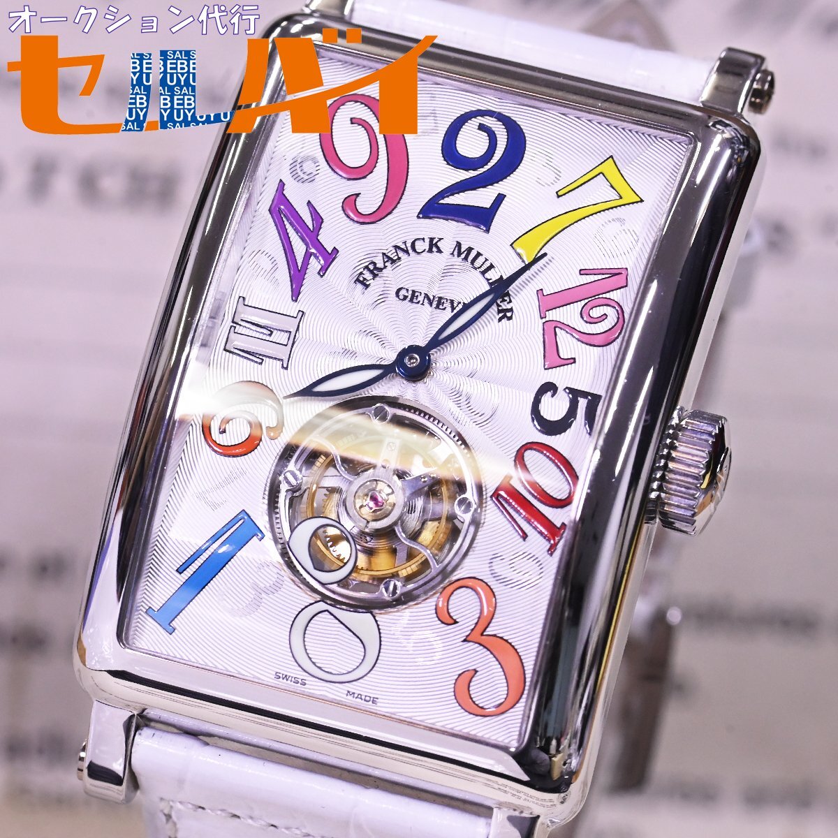 本物 極上品 フランクミュラー 定価3481万円 1300TCH プラチナ無垢 トゥールビヨン ロングクレイジーカラー メンズウォッチ 国内保証書付拍卖