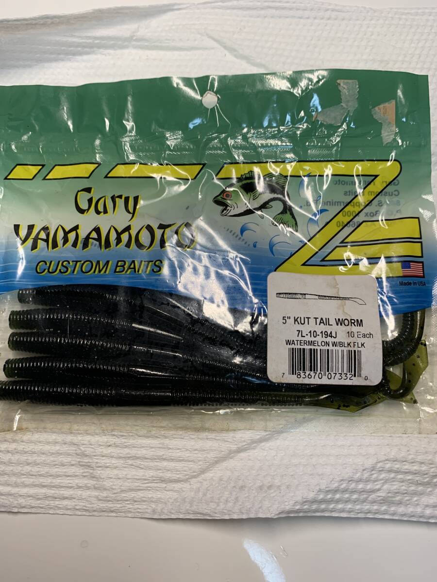 ゲーリーヤマモト Gary YAMAMOTO 5 カットテール 河辺裕和 青木大介 194 ウォーターメロン ブラックフレーク拍卖
