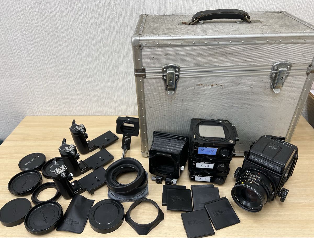 【ゆ120】 Mamiya RB67 Professional S 中判カメラ RZ67 120 ロールフィルムバック ZENZA BRONICA ゼンザ スピードグリップ その他まとめて拍卖
