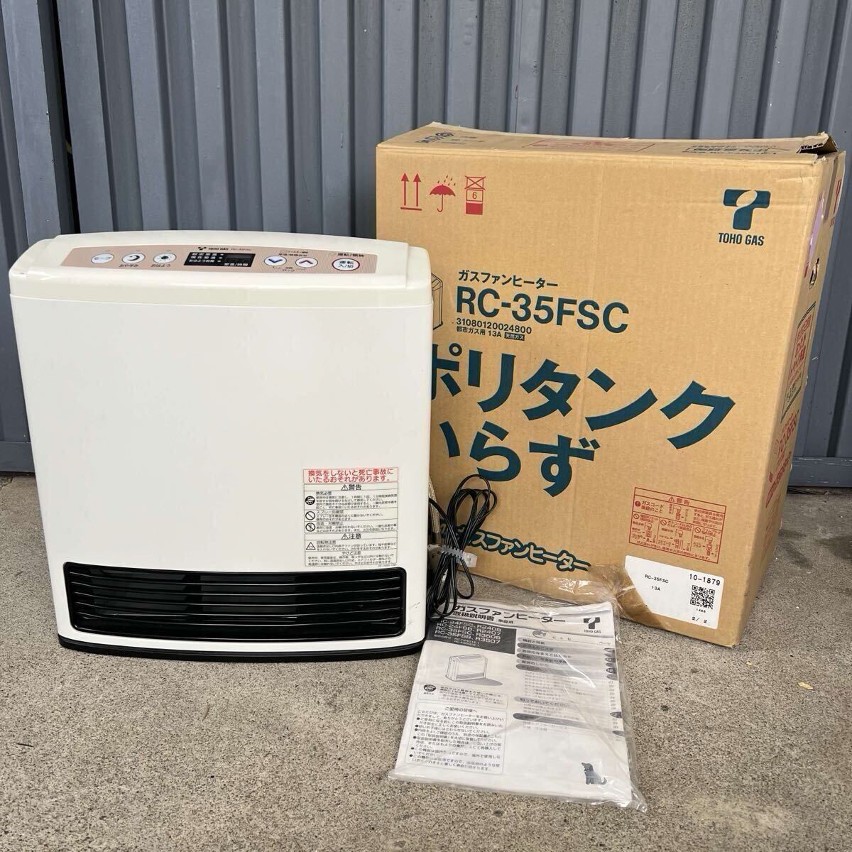 T Rinnai RC-35FSC RC-F3501Eリンナイ ガスファンヒーター 都市ガス用 暖房器具 2008年製 通電確認済 T25122518拍卖