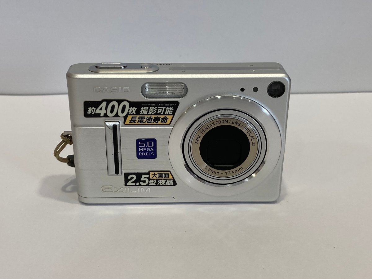 1円~【稼働品】【CASIOカシオ】【EXILIMエクシリム EX-255】デジタルカメラ コレクション拍卖
