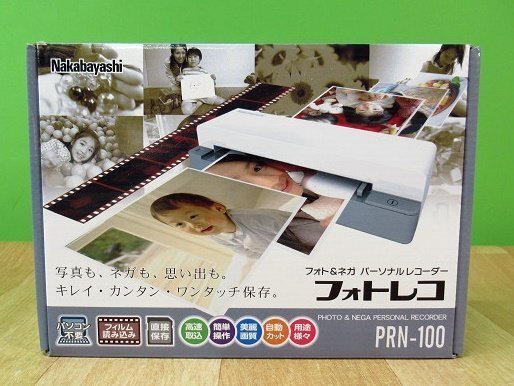 稀少未使用保管品●ナカバヤシ パーソナルレコーダー フォトレコ フォト&ネガ用 PRN-100 ライトグレー拍卖