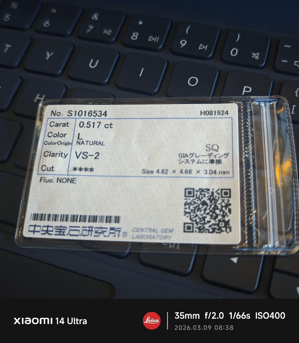 F4065 大阪の古墳から全ての「建築家(アルキテクトゥス)」に愛を込めて、婚約指輪にどないでっか?0.517ct L VS2 SQ 新品ルース拍卖