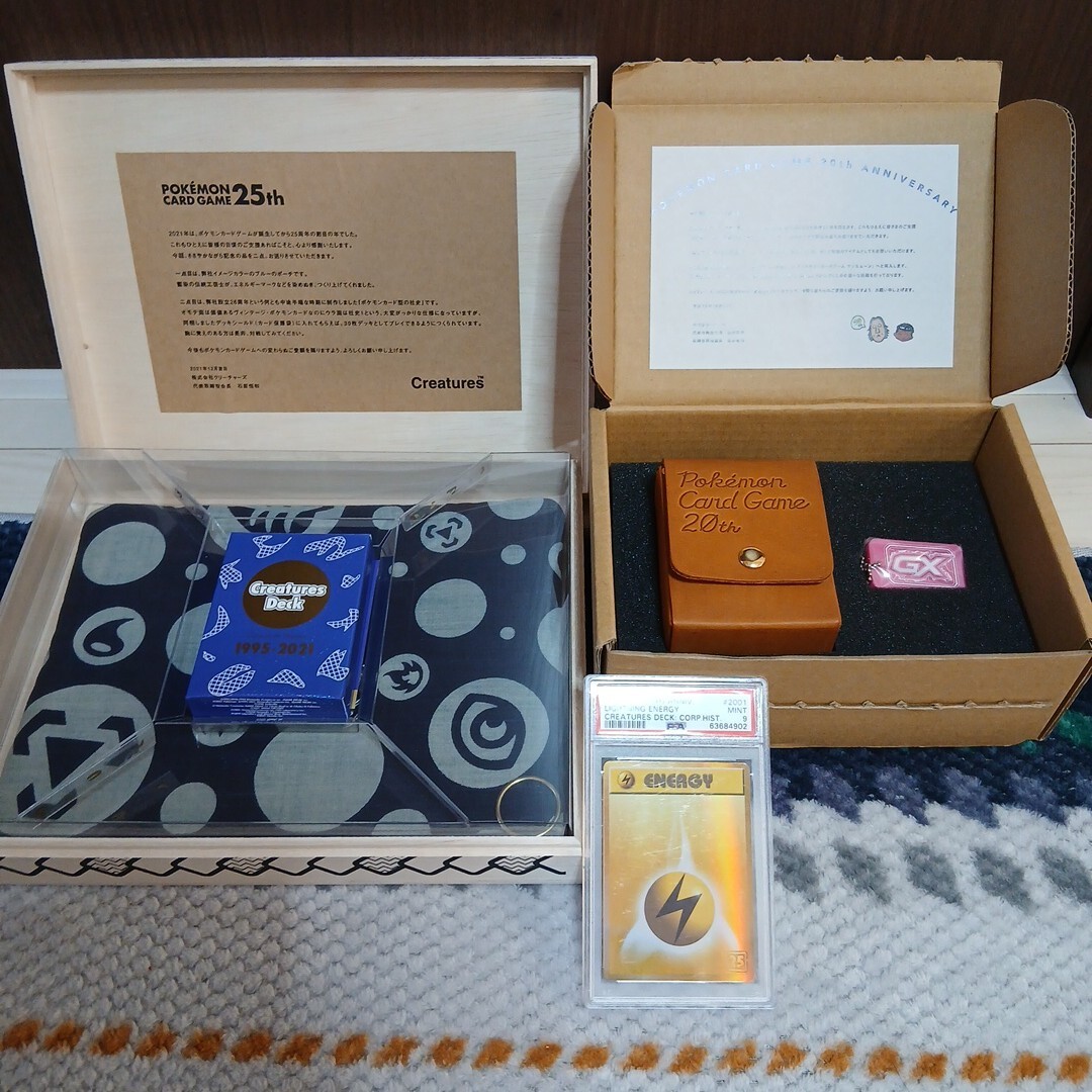 ポケモンカード ポケカ CREATURES クリーチャーズデッキ サプライセット 20th 25th 20周年 25周年 デッキケース gxマーカー プロモ付き拍卖