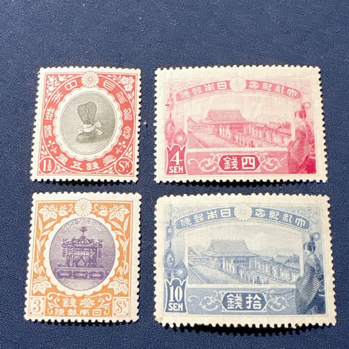 ★希少★1915(大4)大正大礼 紫宸殿式場ほか 全4種★NHセット★拍卖