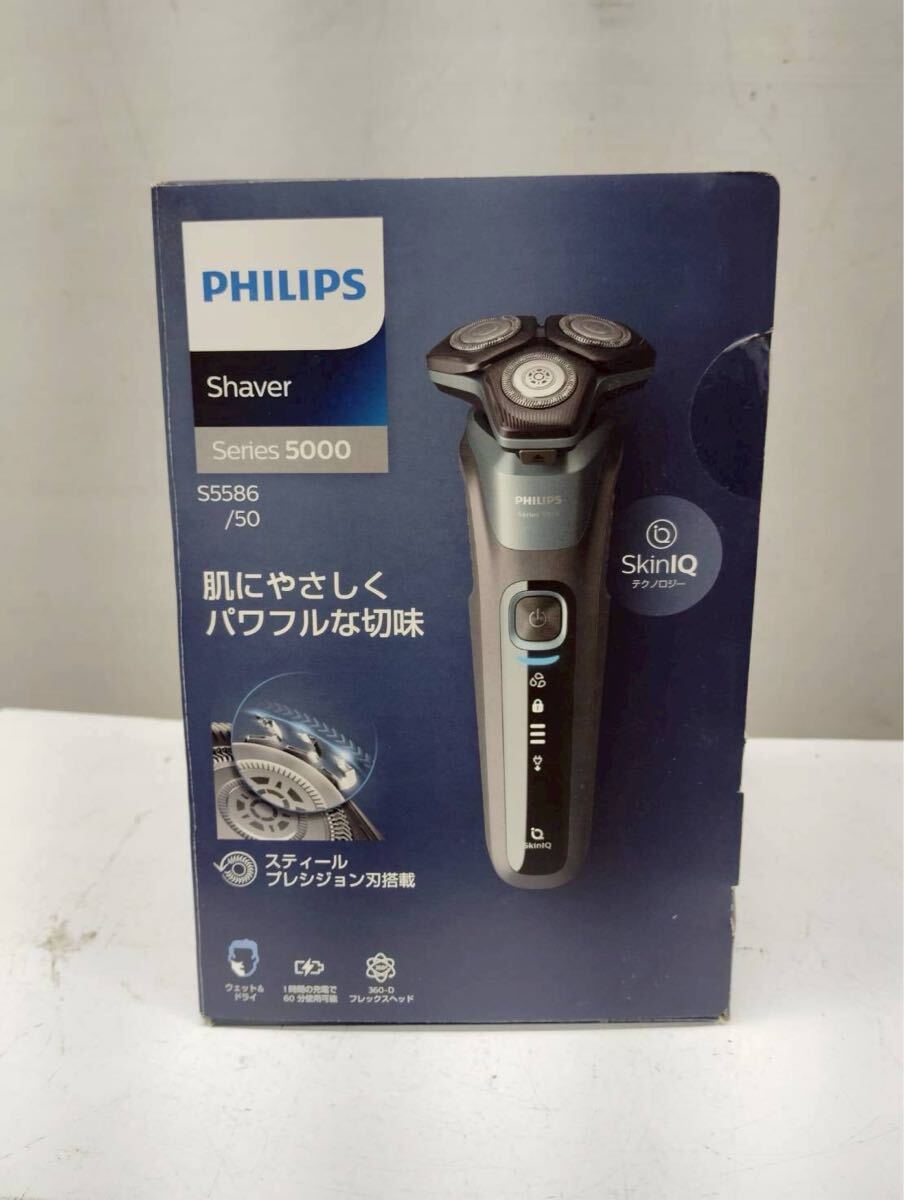 ◯GW9332 未使用 PHILIPS フィリップス 電気シェーバー Series 5000 S5586◯拍卖