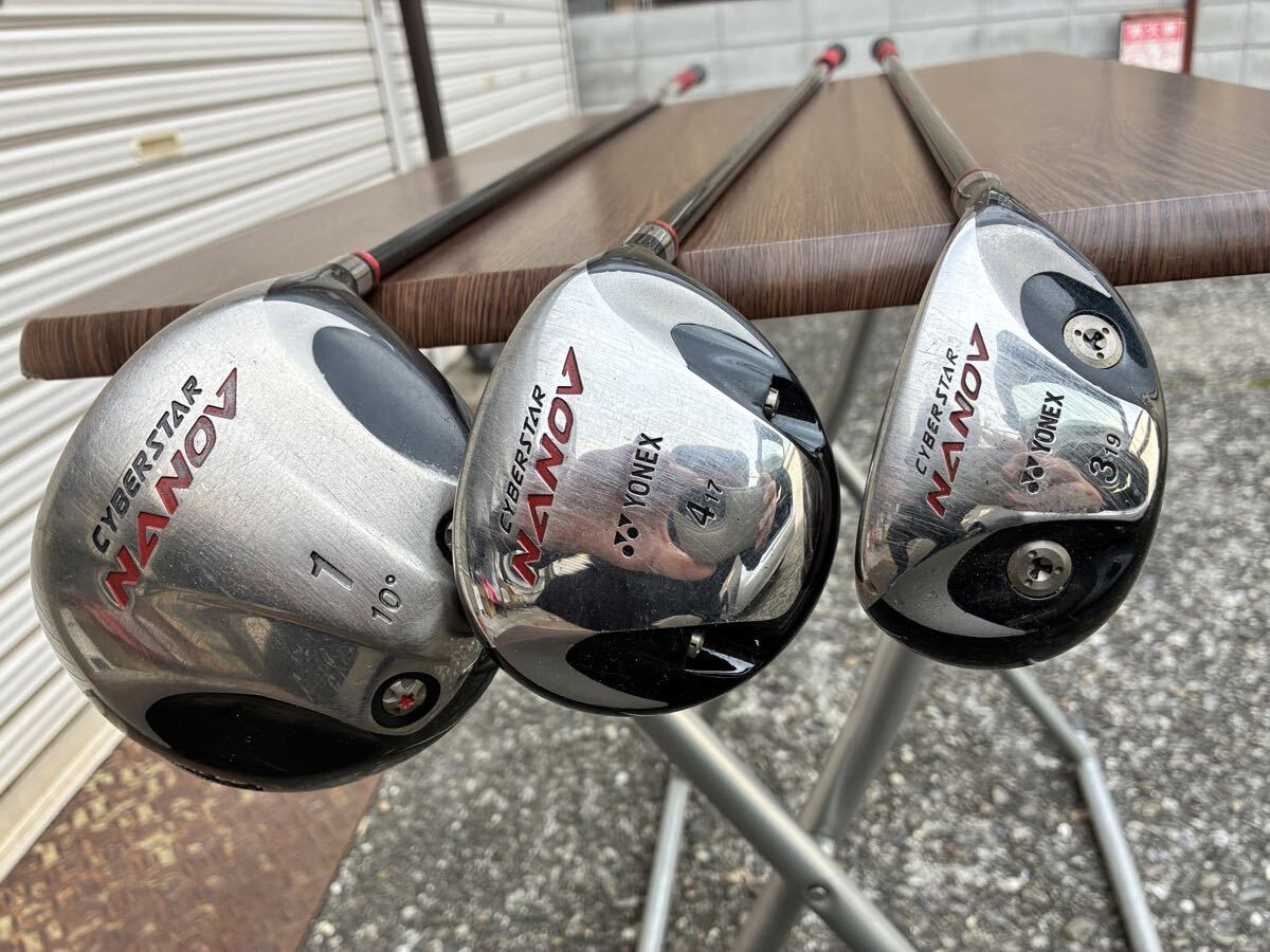 送込!ナノブイ3本セット 10度 17度 19度拍卖