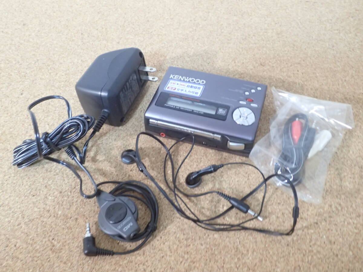 ジャンク KENWOOD DMC-F5R(H) ポータブルMDレコーダー ケンウッド 当時物 レトロ 発送60サイズ拍卖