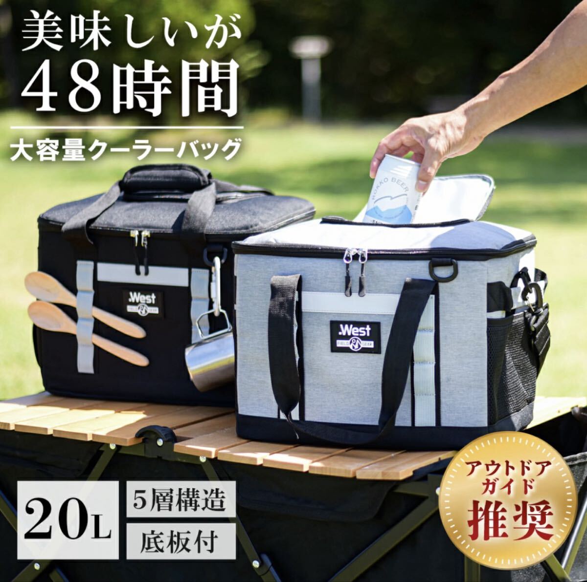 クーラーボックス ソフトタイプ 20L 保冷バッグ 5層断熱 保温 折りたたみ拍卖
