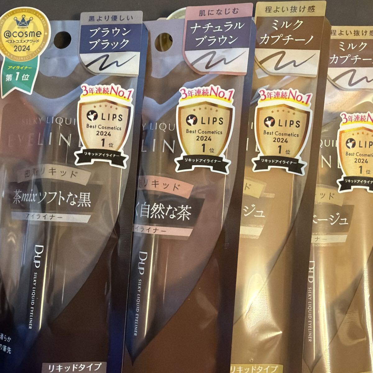 【4本】D-up シルキーリキッドアイライナー WP(ミルクカプチーノ)×2本・ナチュラルブラウン1本・ブラウンブラック×1本アイライナー拍卖