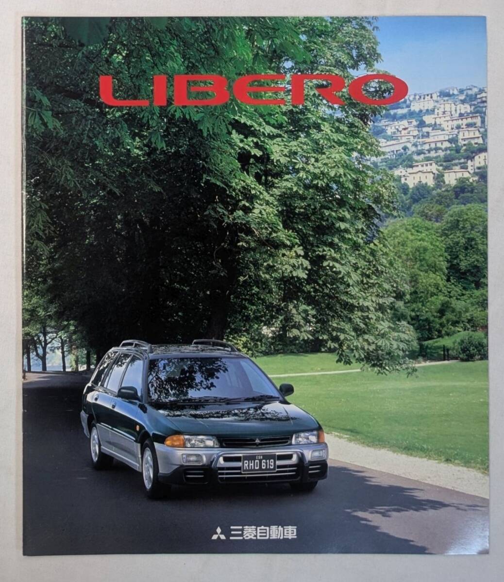三菱 リベロ カタログ Mitsubishi Libero 希少 絶版 JDM Vintage Catalog Brochure M3 1拍卖