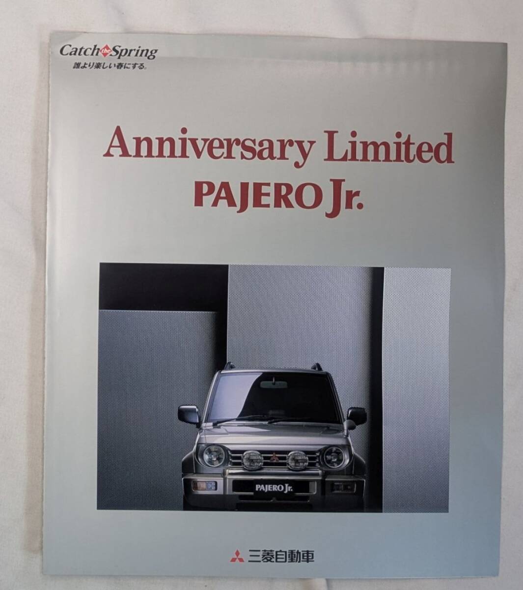 三菱 パジェロジュニア カタログ Mitsubishi Pajero Junior 希少 絶版 JDM Vintage Catalog Brochure M3 1拍卖