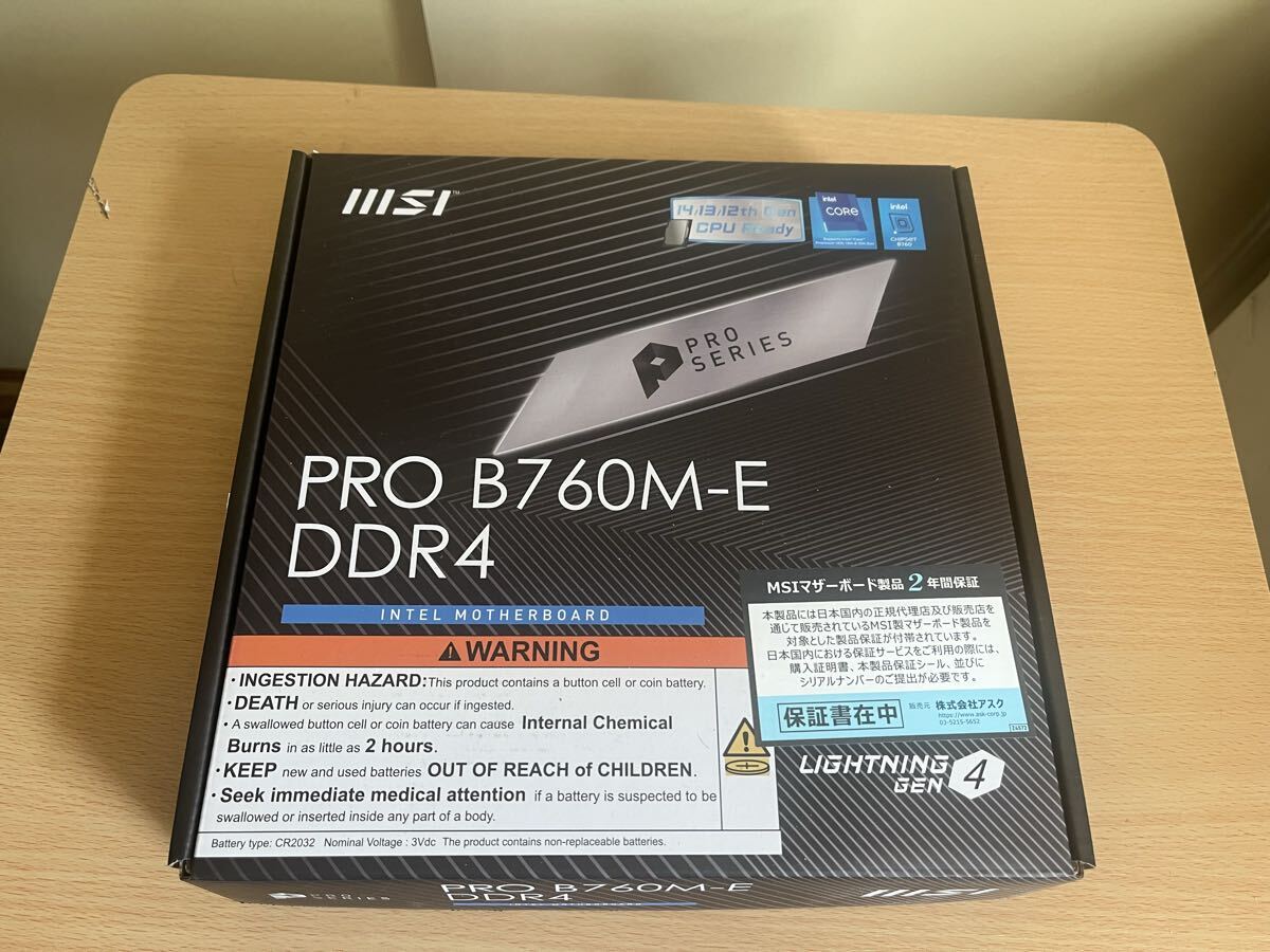 MSIマザーボード(LGA1700) PRO B760-E DDR4 パソコン工房限定モデル(microATX) ※保障期限内拍卖