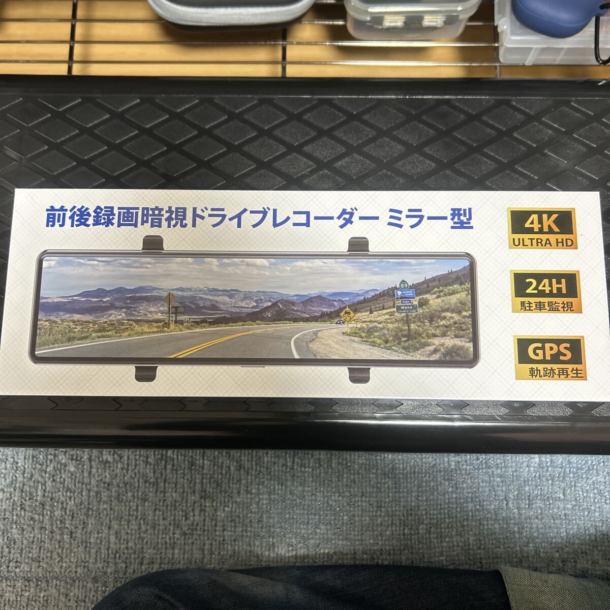 【中古美品】ミラー方ドライブレコーダー拍卖