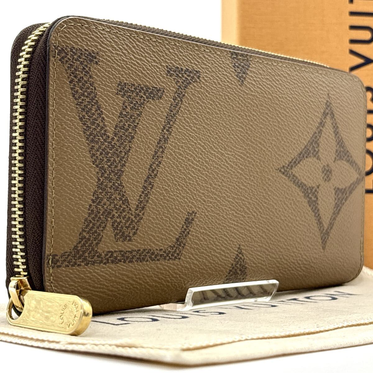 現行◆未使用級◆LOUIS VUITTON ルイヴィトン ジッピーウォレット モノグラム リバース ジャイアント 長財布 ロングウォレット ブラウン拍卖