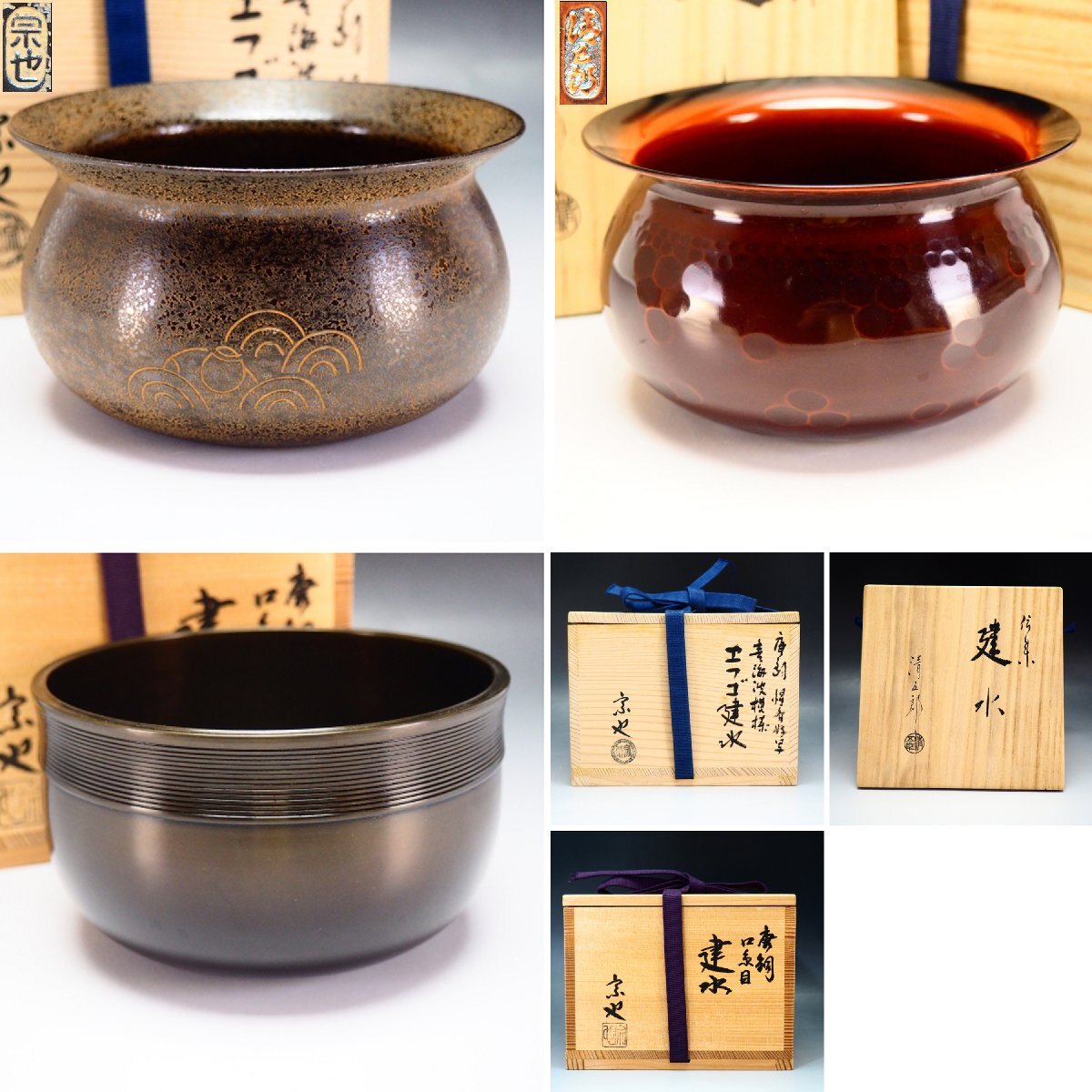 【治】『木村清五郎・一ノ瀬宗也』作 唐銅製 建水三点まとめて☆各共箱 (検索:吉羽興兵衛 角谷與兵衛 角谷一圭) 本物保証 ON34C拍卖