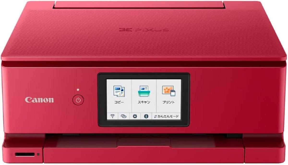 【美品】Canon プリンター A4インクジェット複合機キヤノン 複合機 TS8630 RED 2022モデル 6色・独立型・対応インクBCI-330/331拍卖