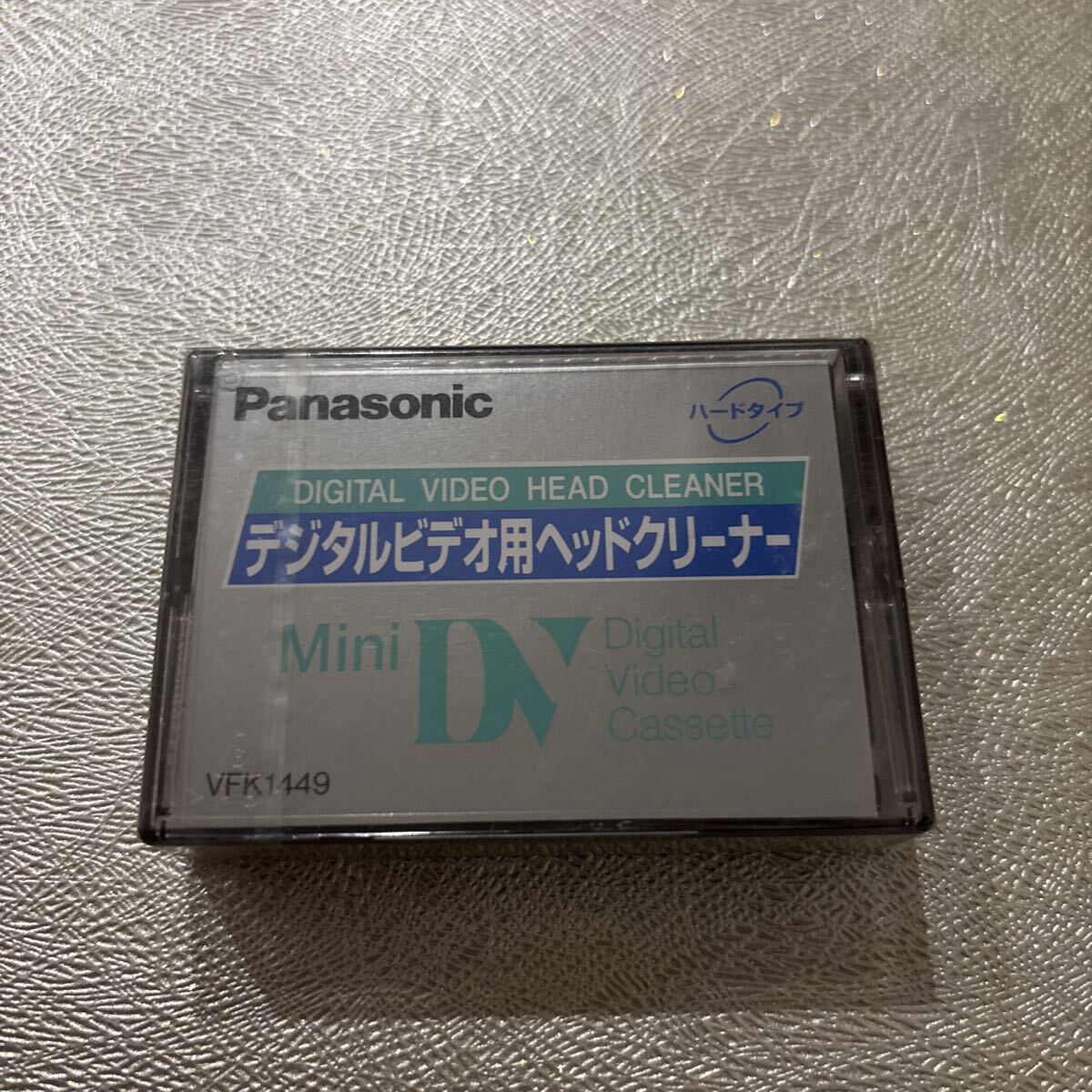 ☆未開封 パナソニック ミニDV対応デジタルビデオ用ヘッドクリーナー(AY-DVMCL) MiniDV Panasonic ヘッドクリーナー拍卖