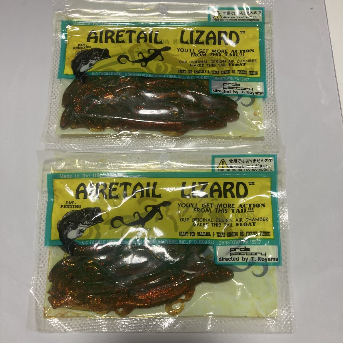 未使用品 プロズファクトリー 6インチ エアテール リザード ×2 出品No.4 ワーム拍卖