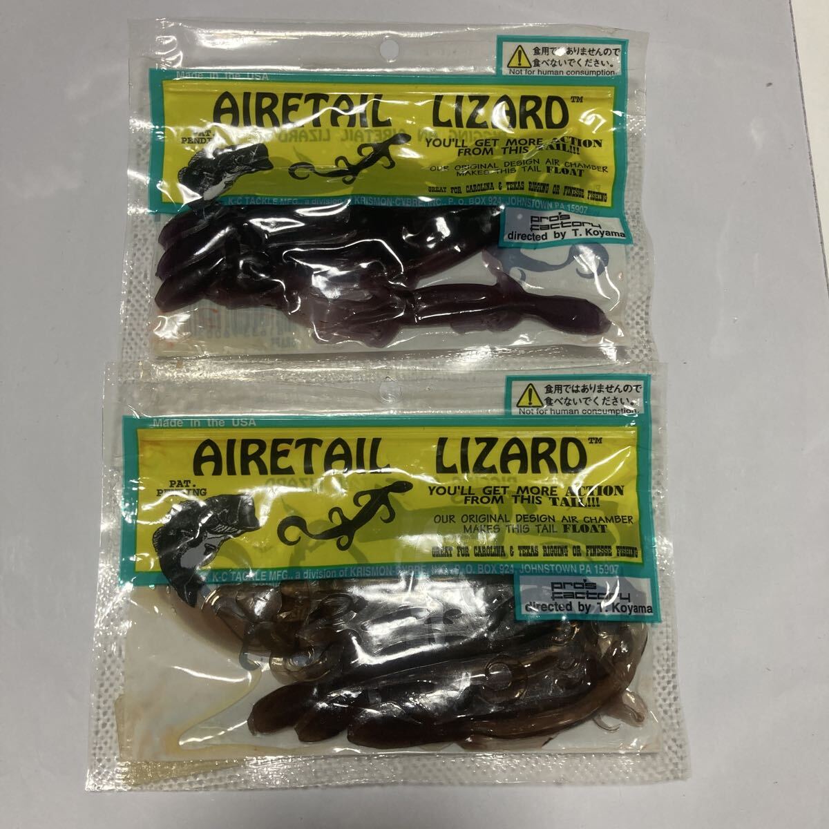 未使用品 プロズファクトリー 6インチ エアテール リザード ×2 出品No.5 ワーム拍卖