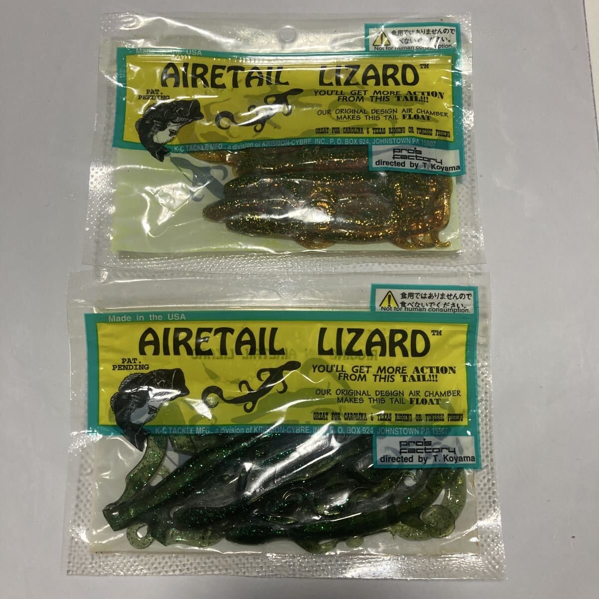 未使用品 プロズファクトリー 6インチ エアテール リザード ×2 出品No.9 ワーム拍卖
