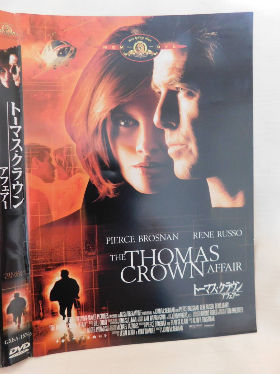 DVD < トーマス・クラウン アフェアー セル品 USED 拍卖