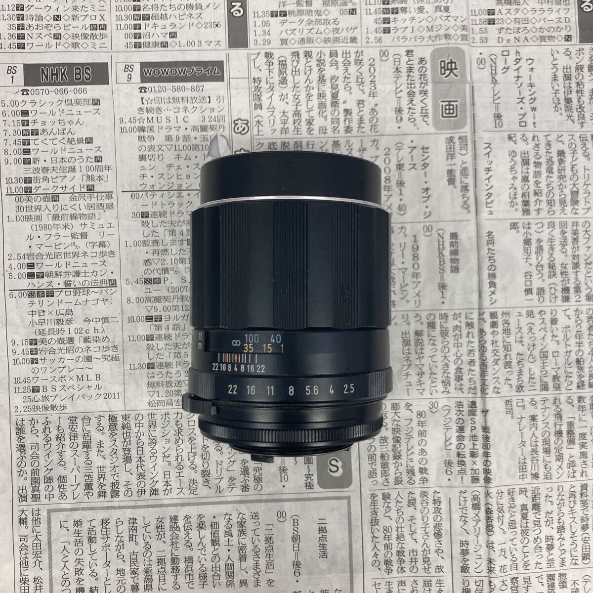 【C28】PENTAX SMC TAKUMAR 135mm F2.5 レンズ ジャンク品拍卖