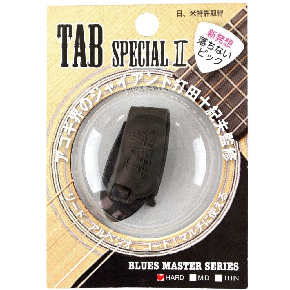 ギターピック サムピック H ハード タブ・スペシャル TP114-MBKXGY フィンガーピック TAB Special II拍卖