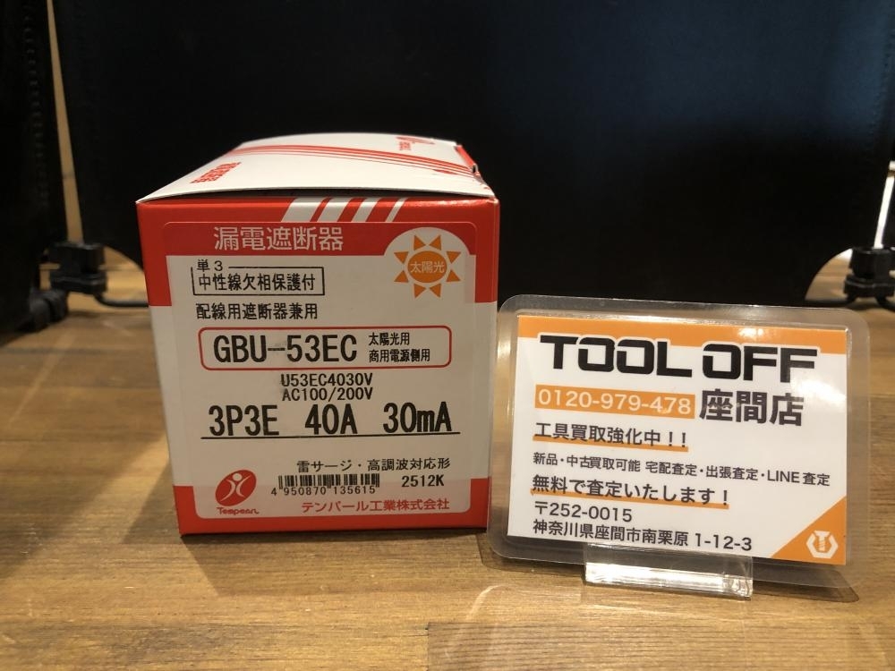 024▼未使用品▼テンパール工業 漏電遮断器 GBU-53EC 3P3E 40A 30mA拍卖