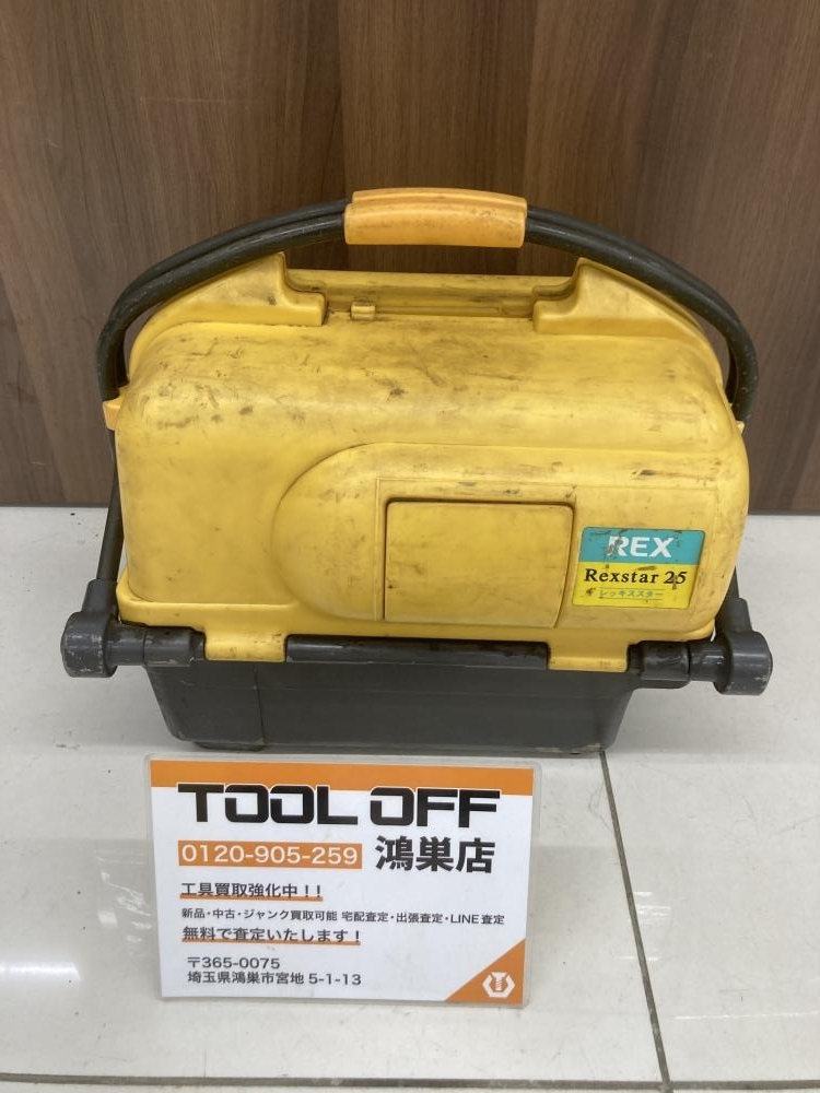 016■ジャンク品■REX ねじ切り機 レッキススター S25A3 オイル送り確認できず拍卖