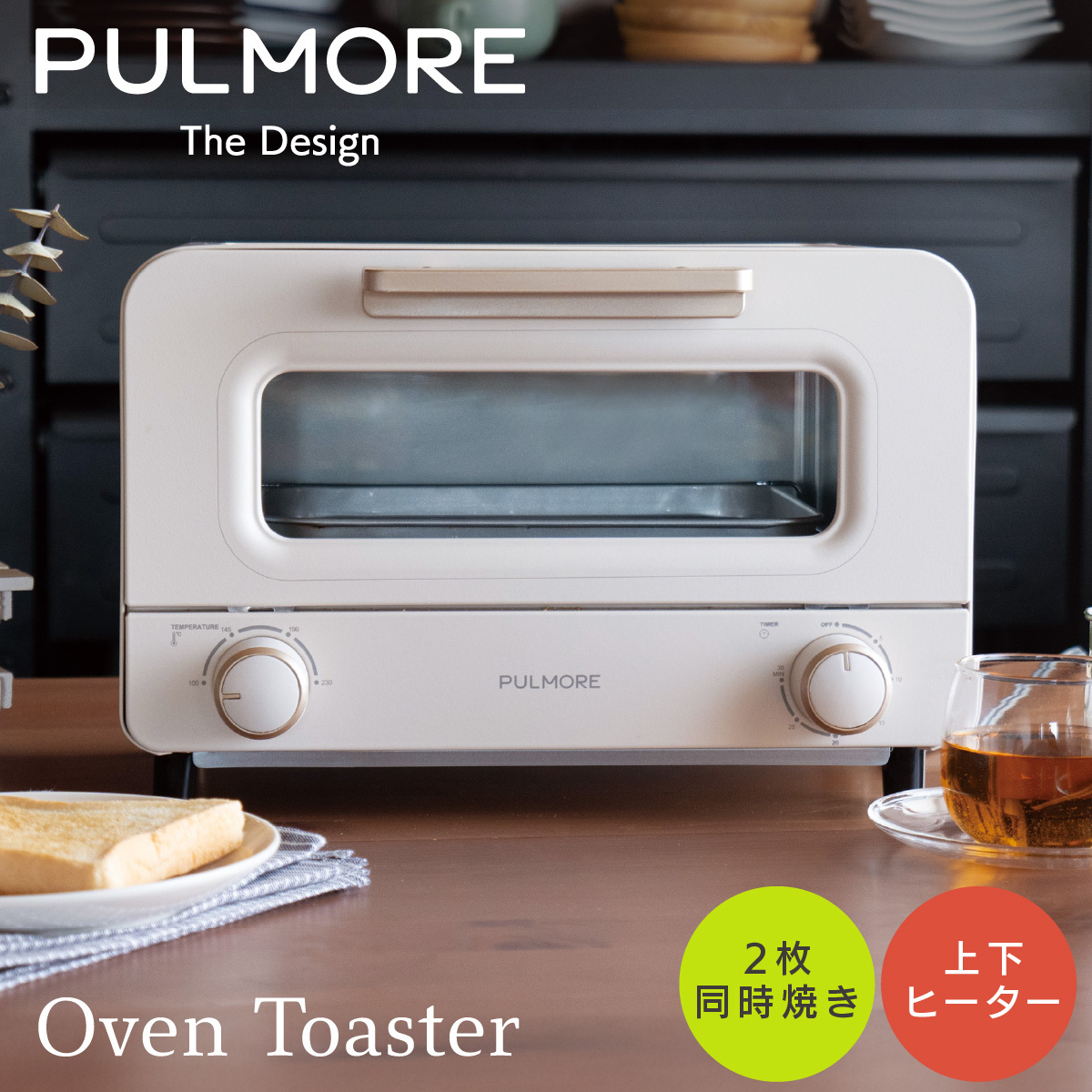 PULMORE オーブントースター2枚焼き|COK-POT11A-W 08-1582 オーム電機拍卖