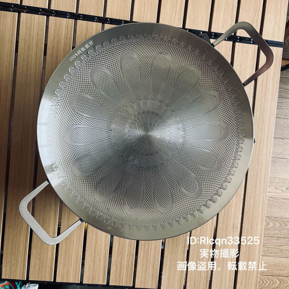 チタン合金製 超高品質 アウトドア 焼肉プレート 直火とHI グリルパン 焼肉グリル 焼き肉プレート キャンプ 韓国料理 38×3cm拍卖