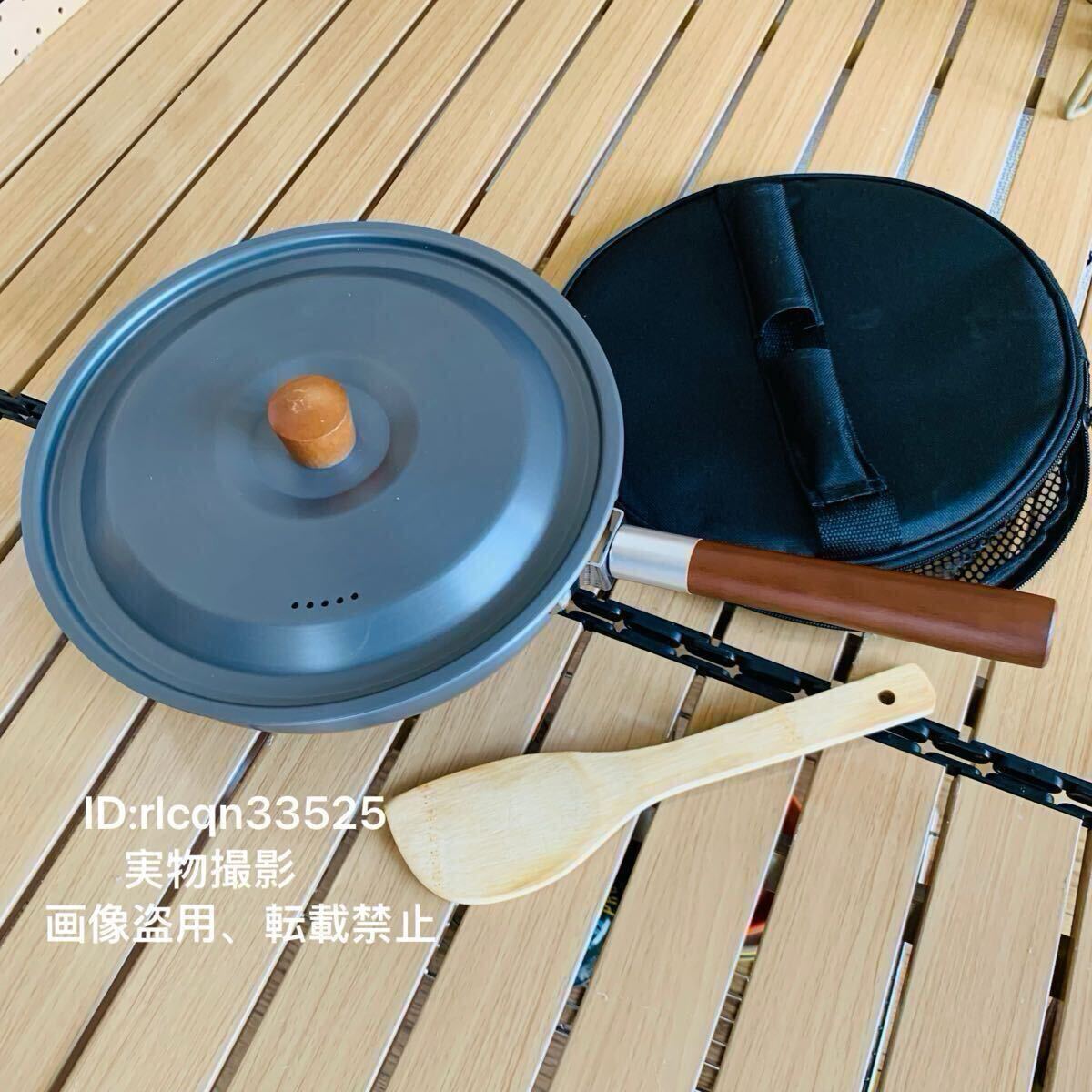 アウトドア用 フライパン 直火鍋 焼き鍋 アルミ製 620g 高さ10.5cm 直径27cm キャンプ野外登山 収納袋付き拍卖