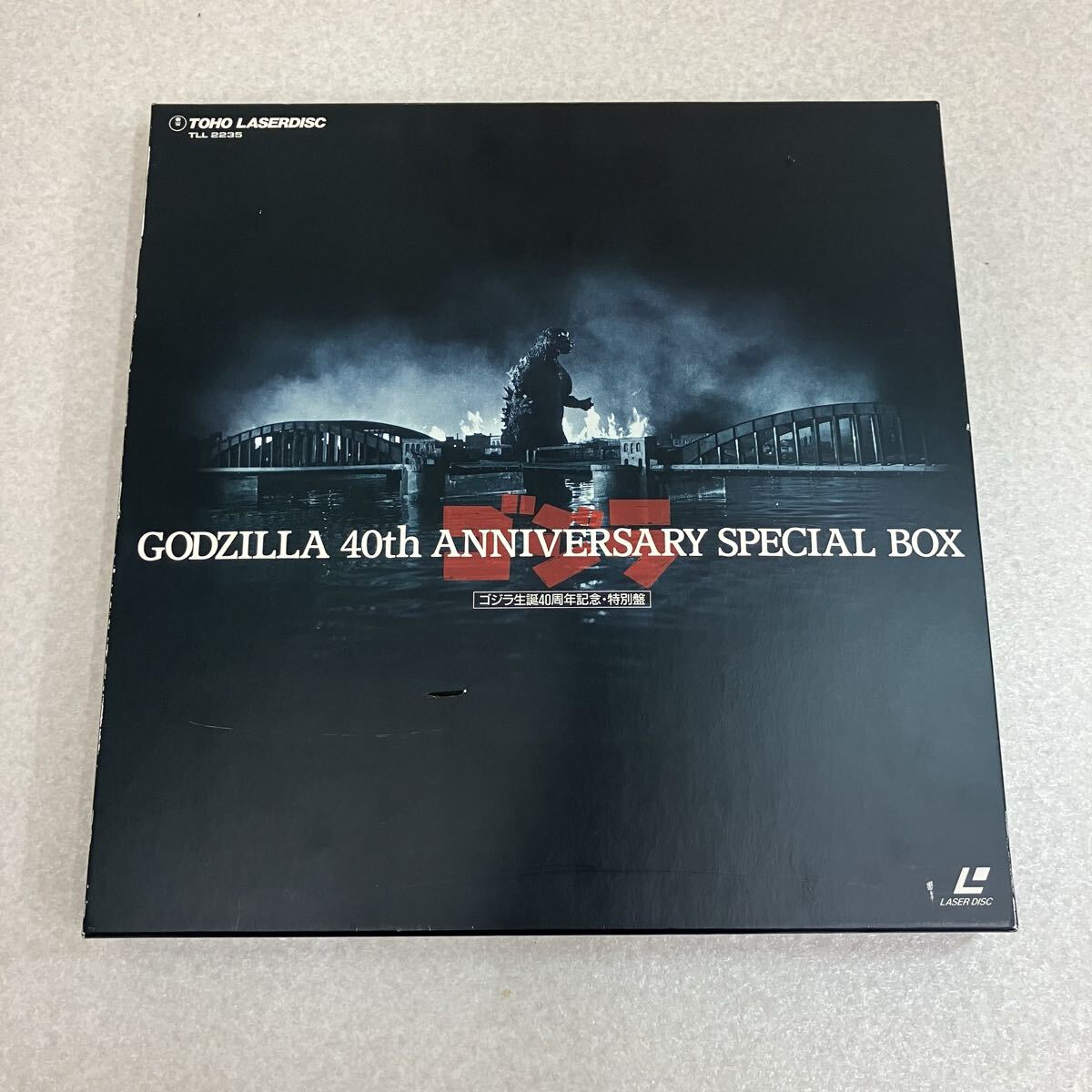 I【GODZILLA 40th ANNIVERSARY SPECIAL BOX レーザーディスク】ゴジラ 40周年記念 アニバーサリー 特撮 特別版 スペシャルボックス拍卖