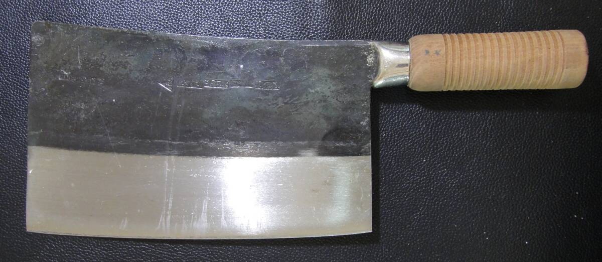 ★ 中華包丁【中古:現状渡し】拍卖