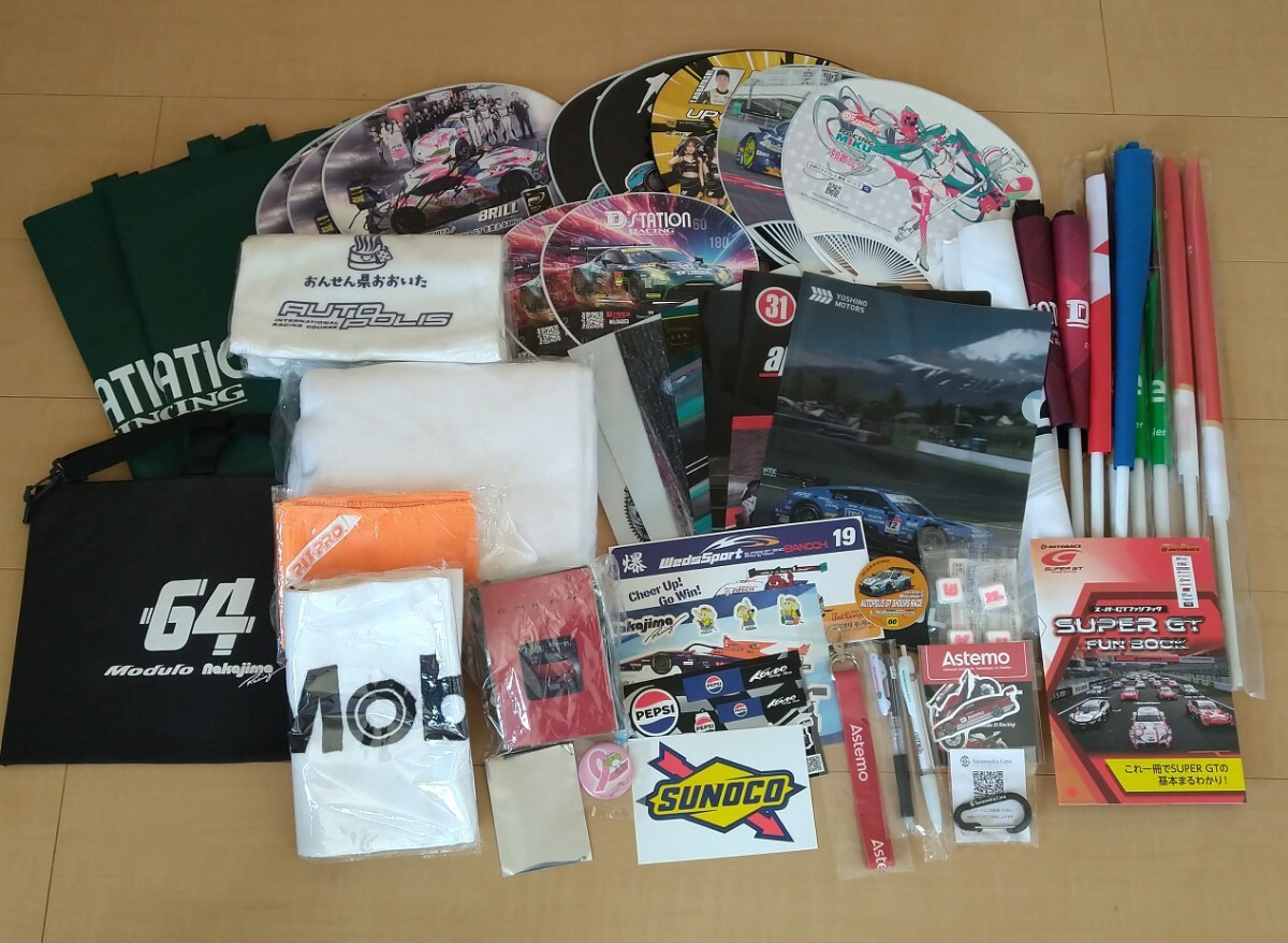 ③ スーパーGT オートポリス 車 モーターレース 旗 ステッカー シール クリアファイル うちわ トートバッグ タオル 非売品拍卖