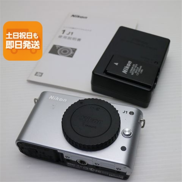 超美品 Nikon 1 J1 ボディ シルバー 即日発送 ミラーレス一眼 ニコン 本体 あすつく 土日祝発送OK拍卖