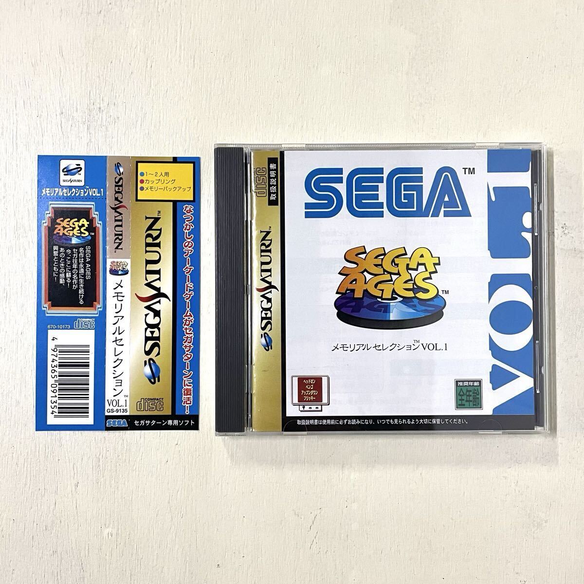 SS セガサターン メモリアルセレクション VOL.1 帯付き SEGA AGES SEGA SATURN 当時物 ゲームソフト 玩具 ペンゴ フリッキー 70-80年代名作拍卖