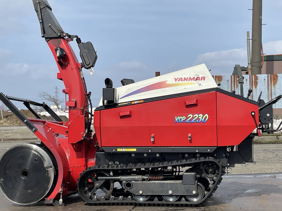 ヤンマー ディーゼル 除雪機 YSR2230 実働品 動画あり 22馬力 ワドー 2211拍卖