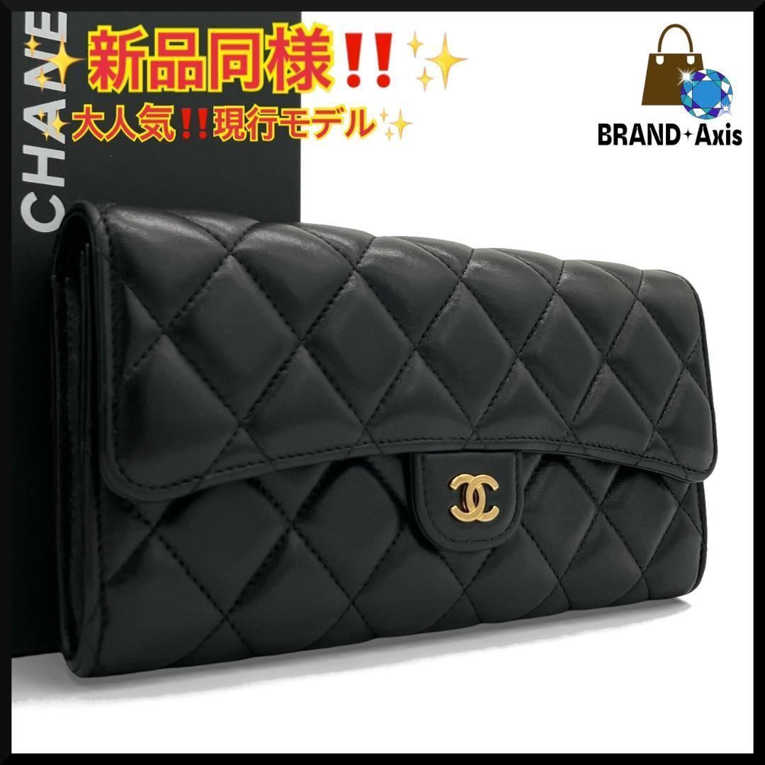 ★【新品同様】シャネル CHANEL ラムスキン マトラッセ 二つ折り長財布 ブラック ロングフラップウォレット レディース 31番台★拍卖