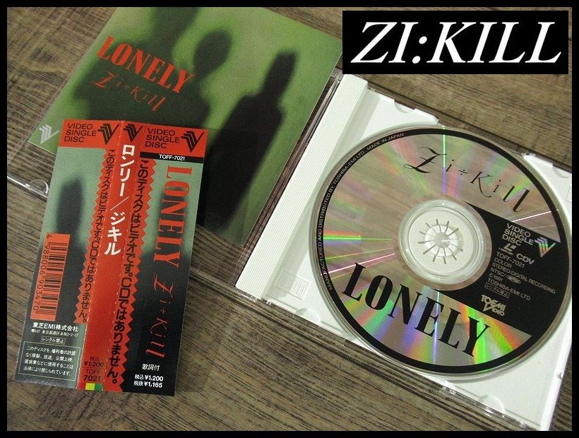 送無 G② TA173 コレクション 美品 帯付き ZI:KILL ジキル CDV LONELY TOFF-7021 VSD VIDEO SINGLE DISC ビデオ シングル ディスク 東芝EMI拍卖