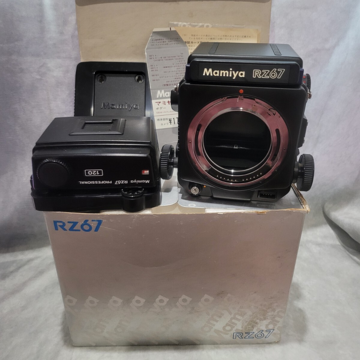 1円スタート #416 Mamiya RZ67 中判カメラ フィルムカメラ マミヤ 箱付き拍卖