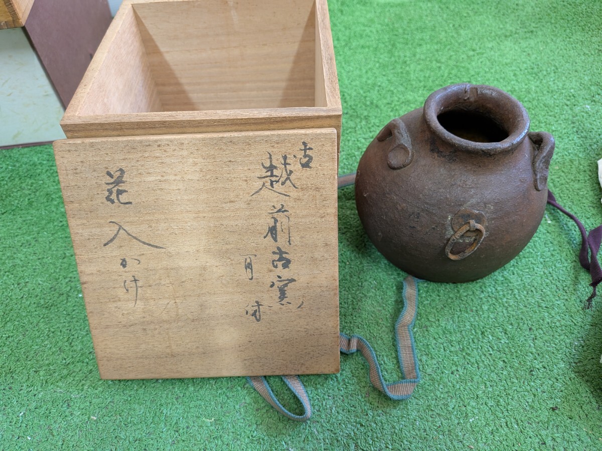 古越前古窯 花入 壷 共箱 古美術 骨董品拍卖