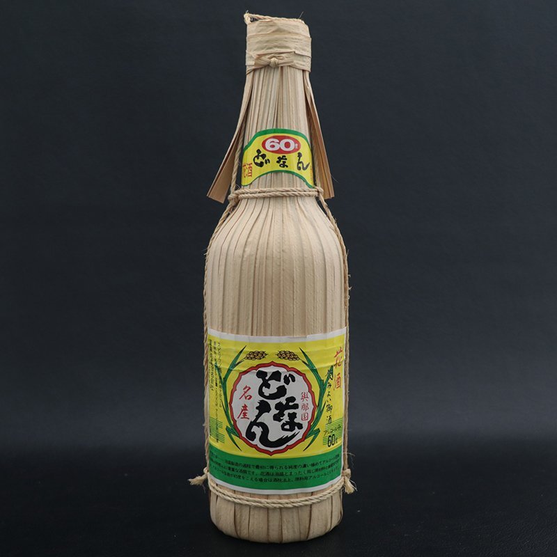 ★ 【未開栓】 泡盛 花酒 どなん クバ巻き 60度 国泉泡盛合名会社 与那国名産 600ml 60%拍卖