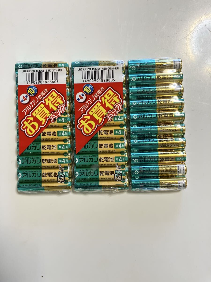アルカリ乾電池 単4 (30本セット) 三菱電機ホーム機器拍卖