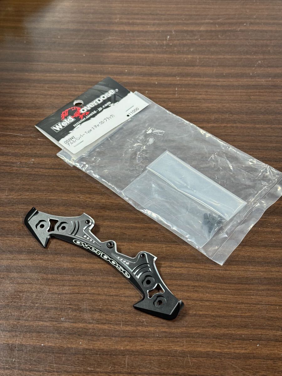 overdose アルミバンパー TYPE-2 (For OD/ブラック) (ダンパー アルミ カーボン シバタ grk YD RDX拍卖